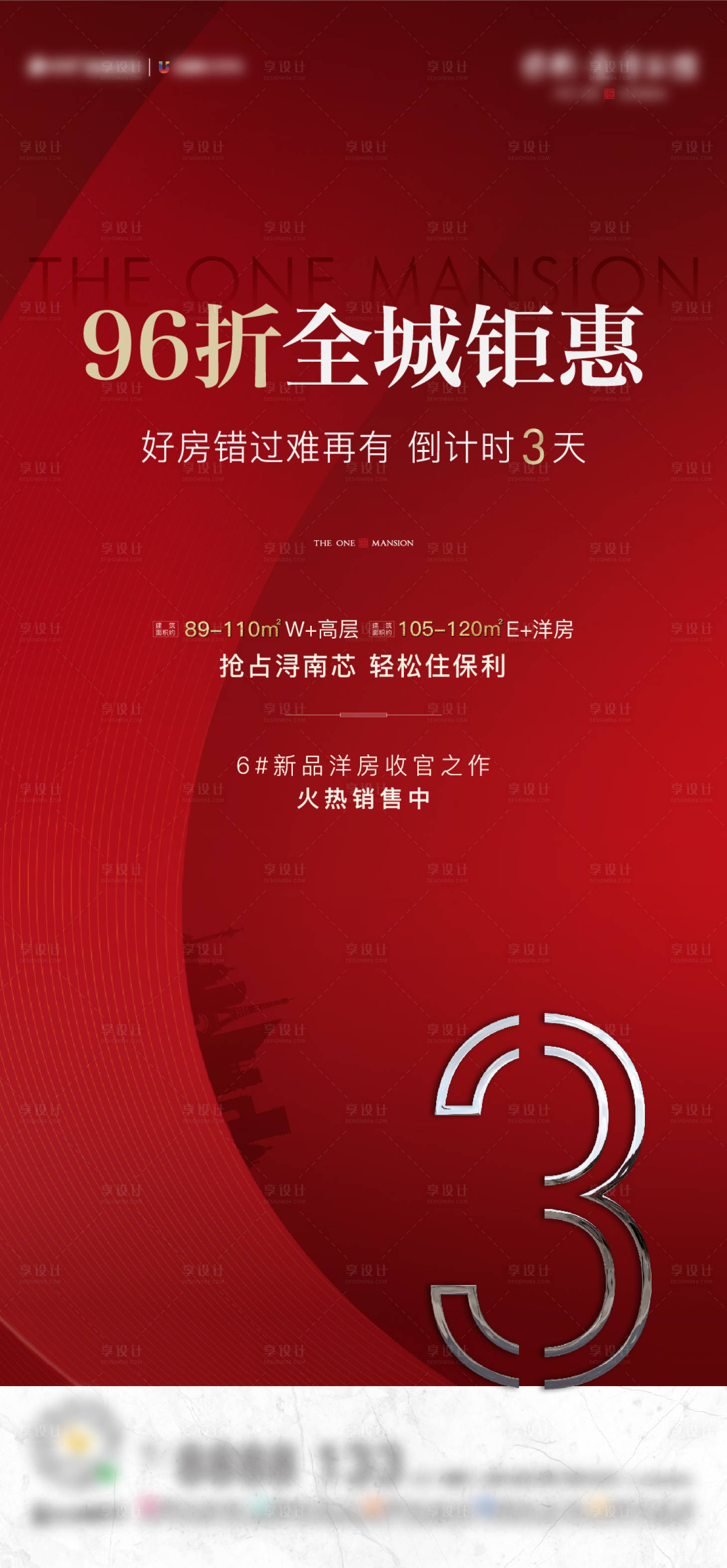 源文件下载【热销特价】编号：21190000985175472