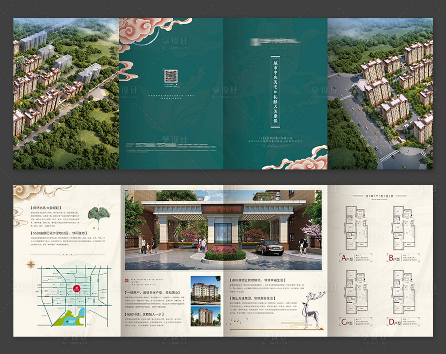 源文件下载【享设计】搜索编号：46820000944081220【房地产新中式大气折页】