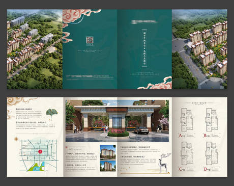 编号：20200520112704302【享设计】源文件下载-房地产新中式大气折页