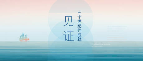 源文件下载【地产主视觉】编号：47600000917463464