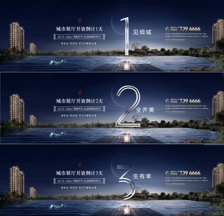 源文件下載【倒計時海報】編號：34960000955539215
