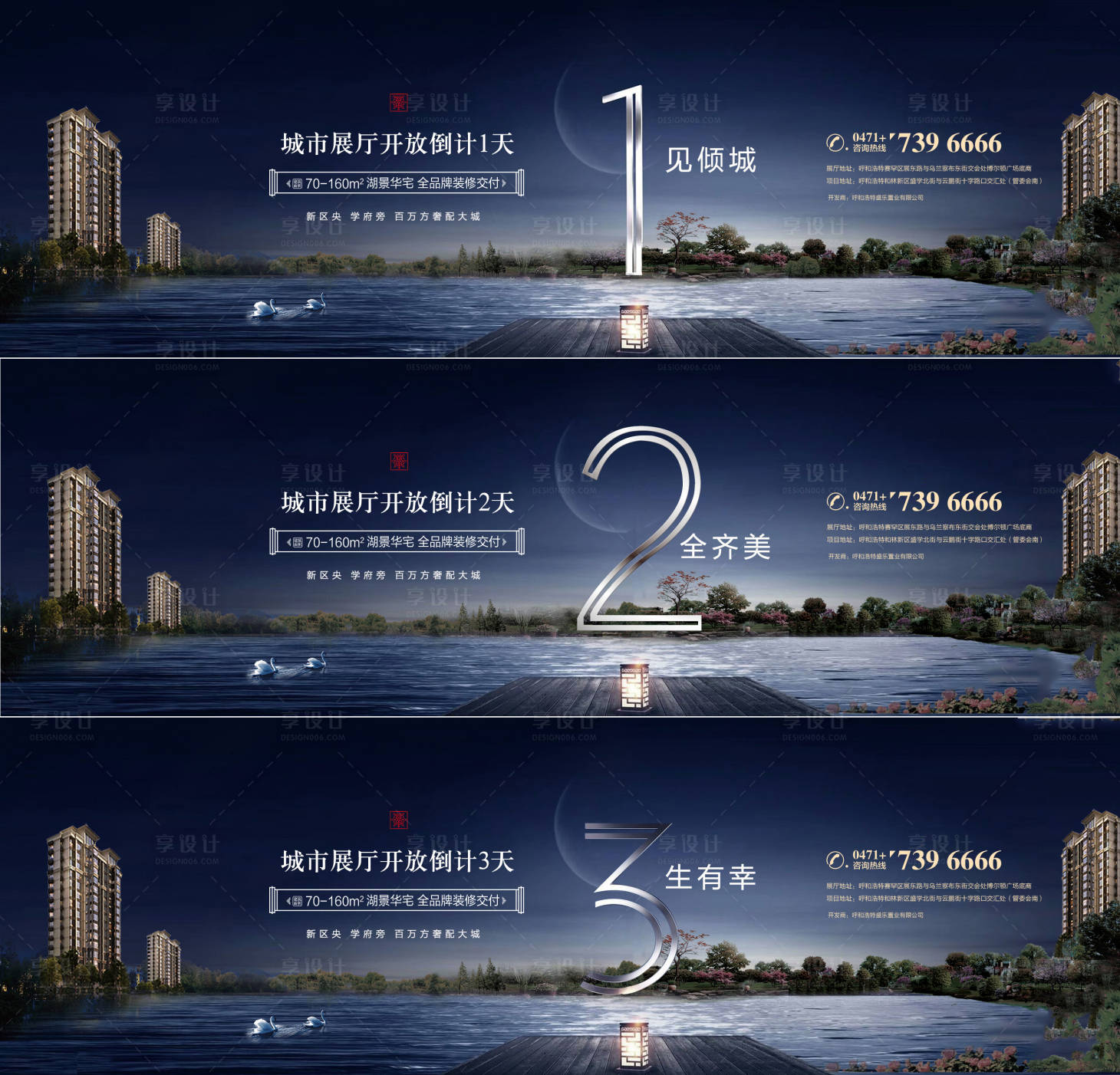 源文件下載【倒計時海報】編號：34960000955539215