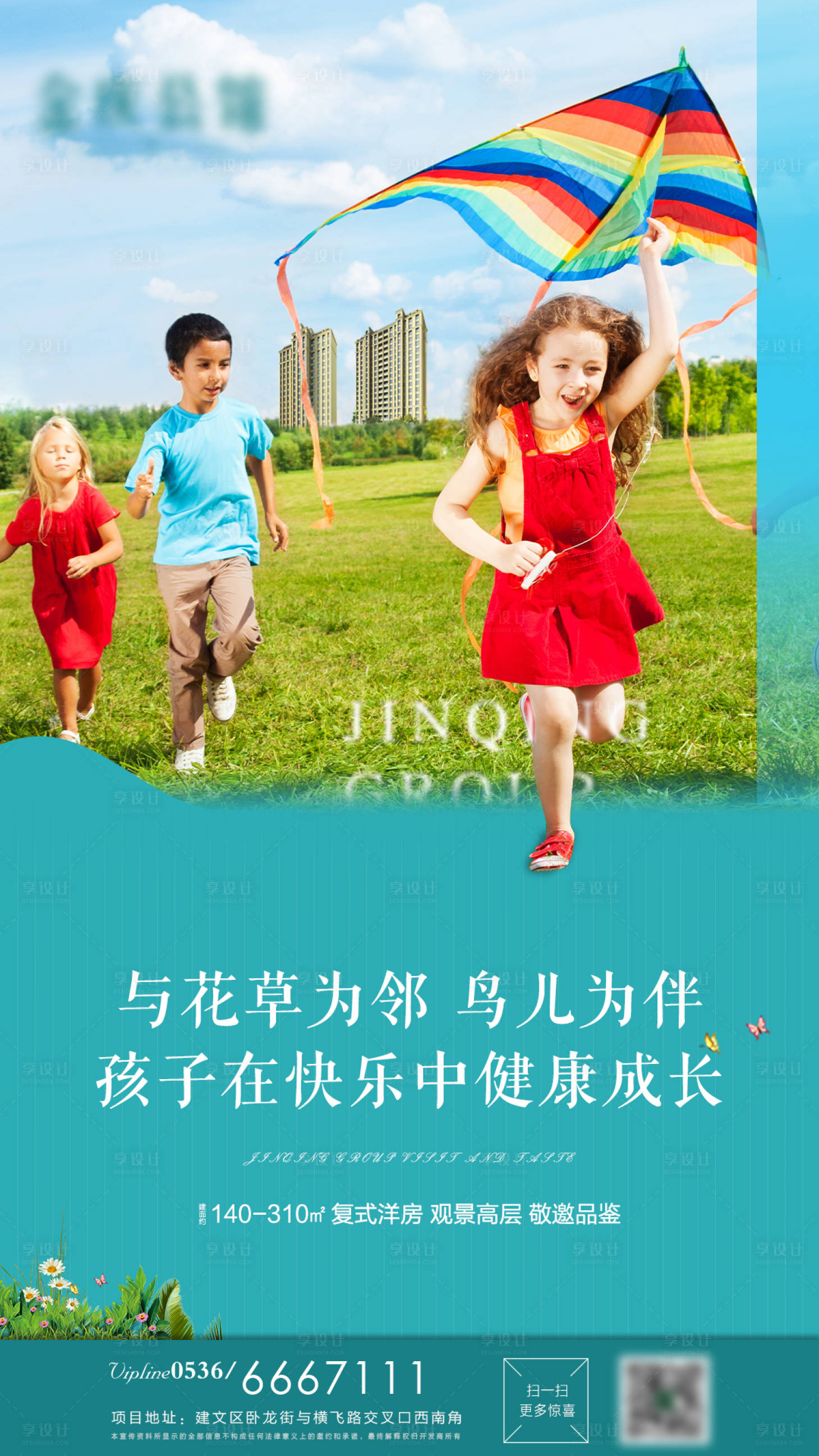 源文件下載【價值點海報】編號：33280001006805245