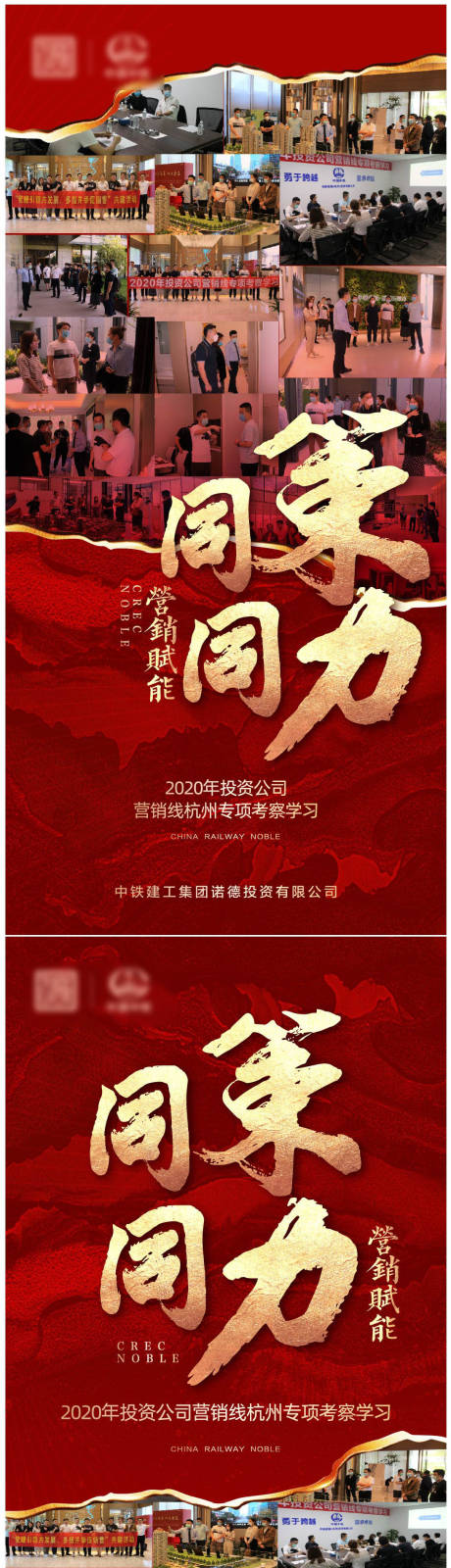 源文件下載【享設計】搜索編號：52240000931275193【大氣紅金地產移動端海報】