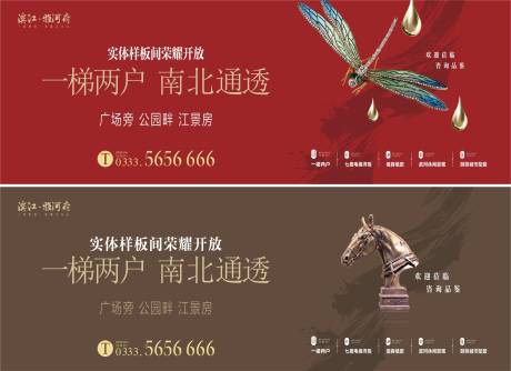 源文件下载【享设计】搜索编号：15880000973189485【地产户外】
