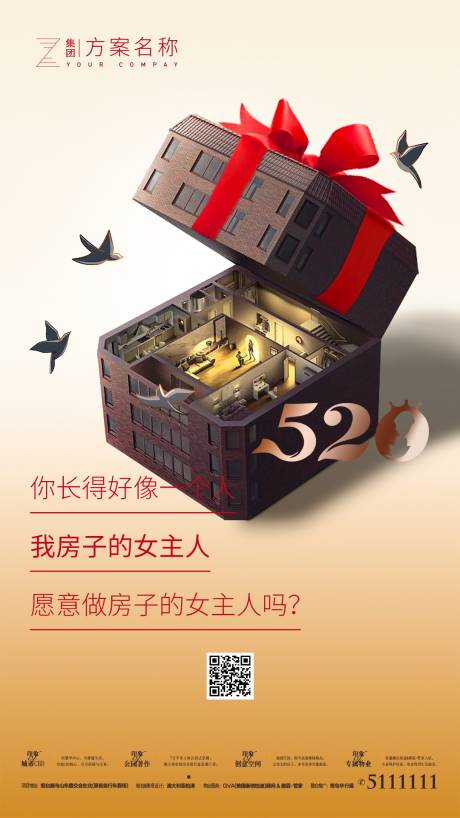 源文件下載【享設計】搜索編號：76870000884252400【520地產微信海報】