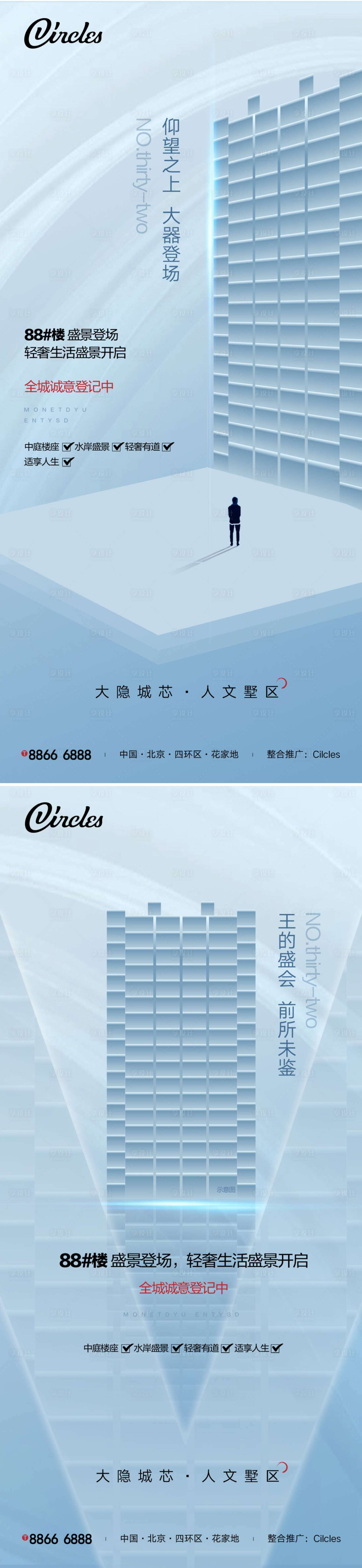 源文件下载【享设计】搜索编号：68370000914063449【大平层形象简约海报】