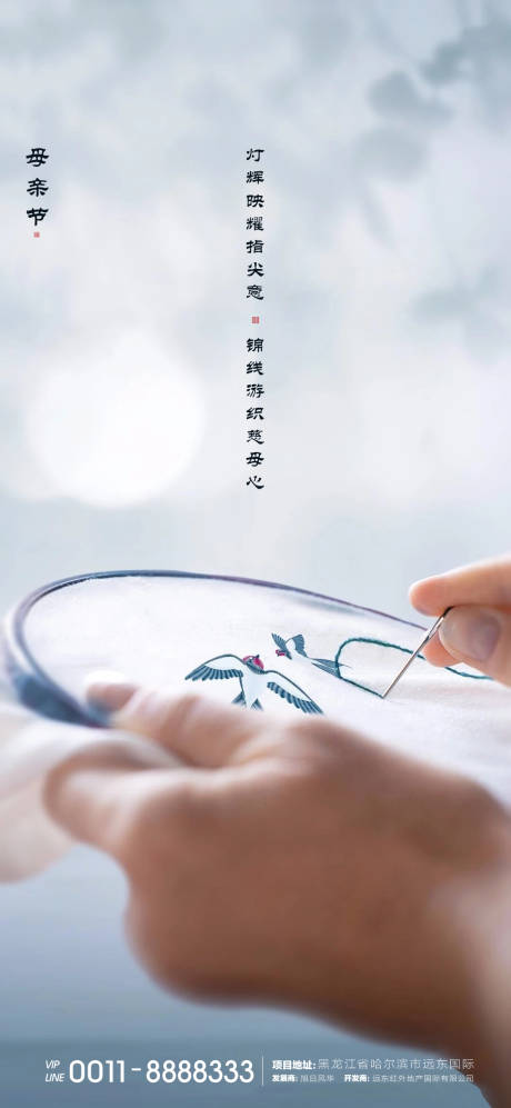 源文件下载【母亲节微信】编号：73470000831789871