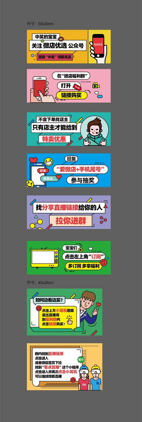 源文件下载【直播手举牌】编号：35920001008676333