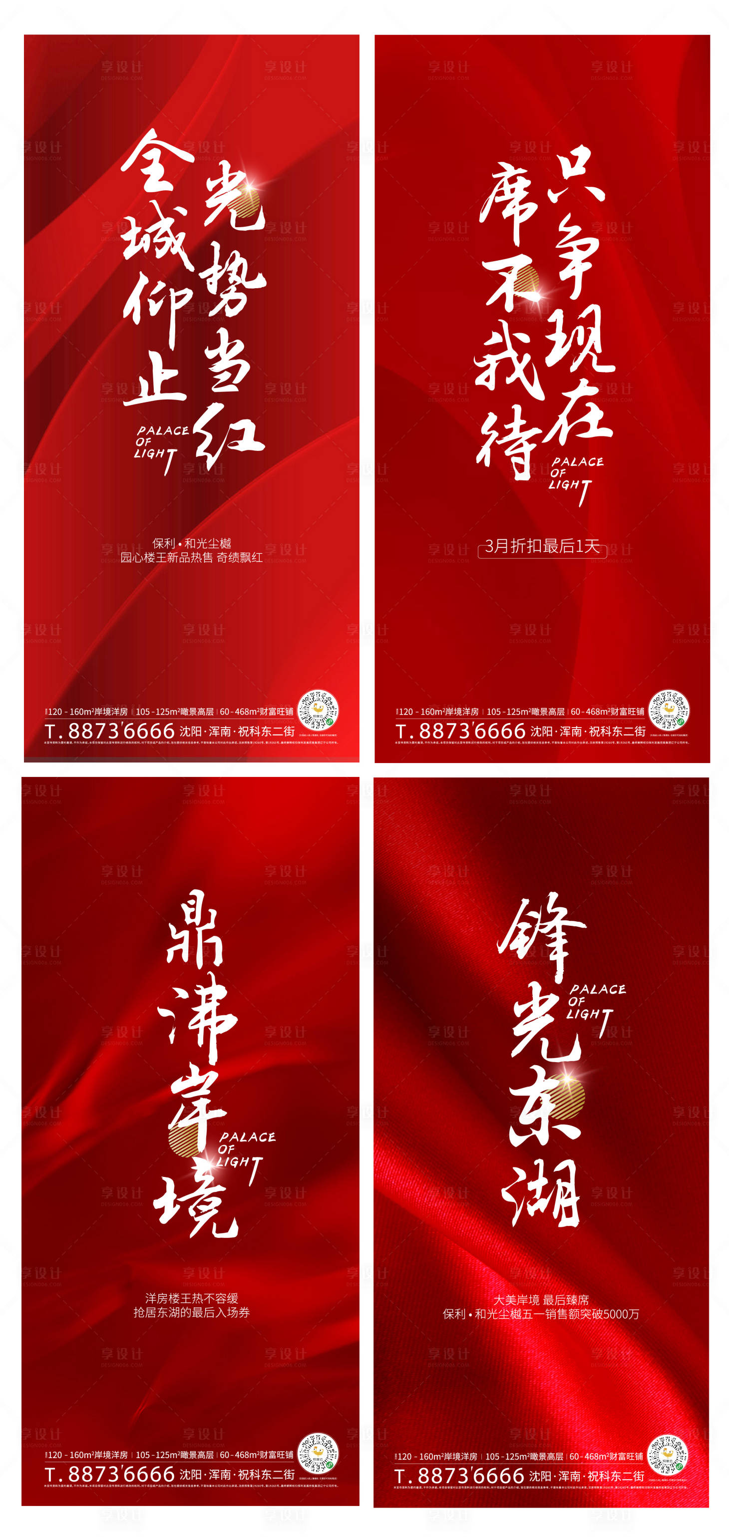 源文件下载【红色热销】编号：19490001017127675
