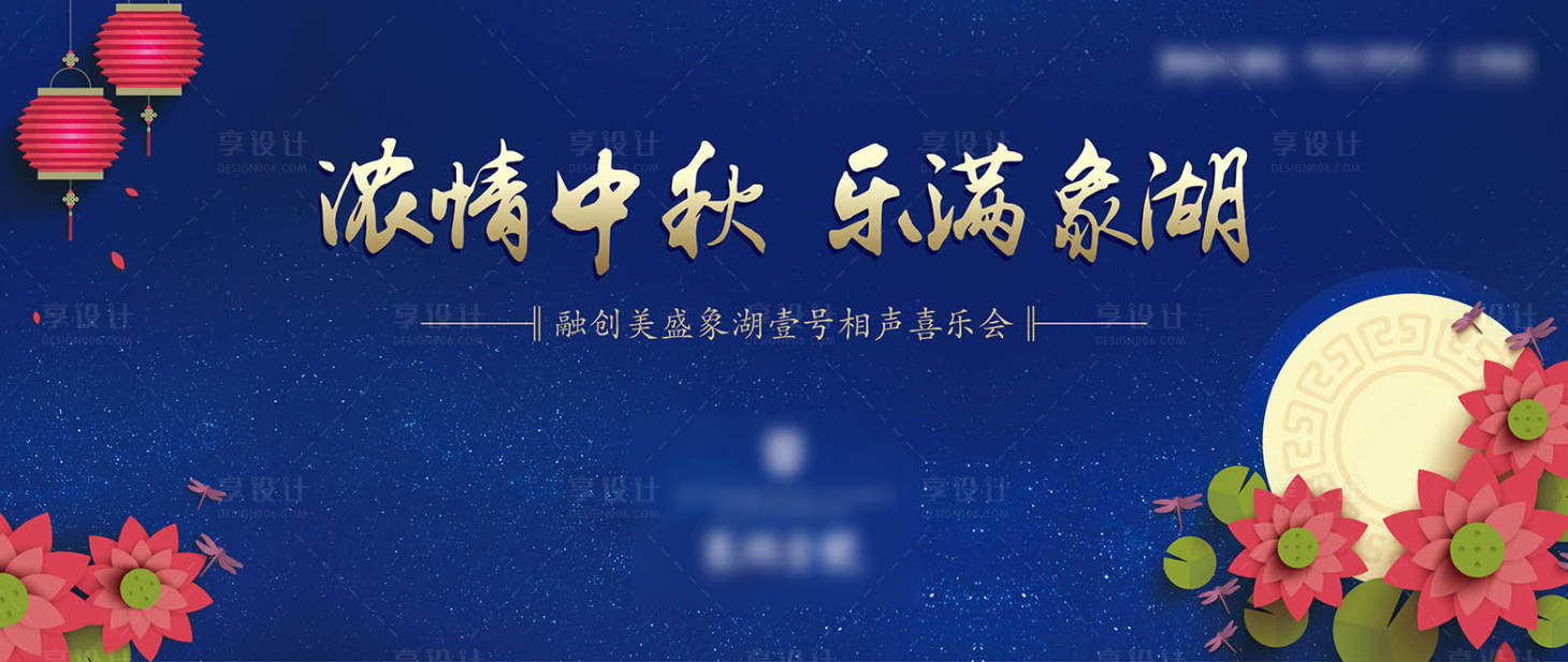 源文件下载【中秋节活动】编号：60760000997511760