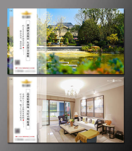 源文件下载【地产价值点海报展板系列】编号：35940000835873187