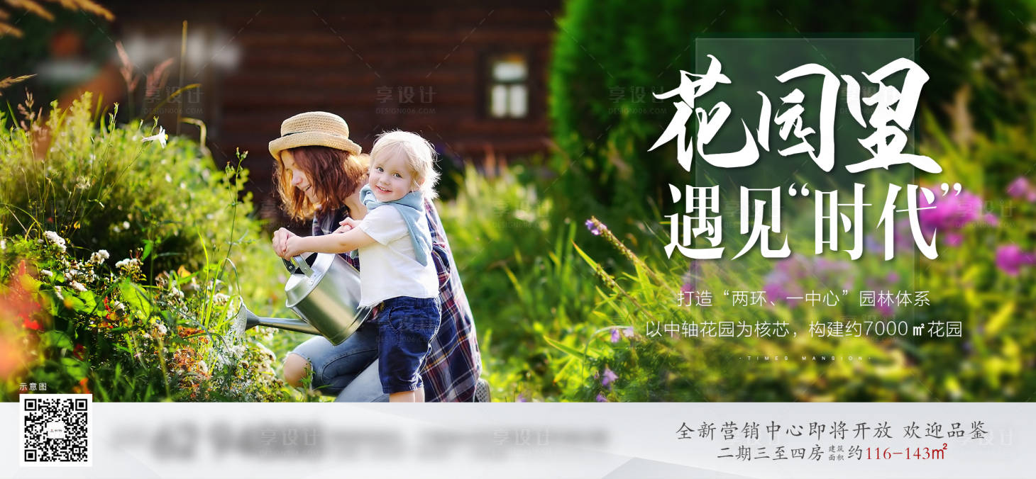 源文件下載【享設(shè)計(jì)】搜索編號：86360000906406210【系列單圖海報(bào)】