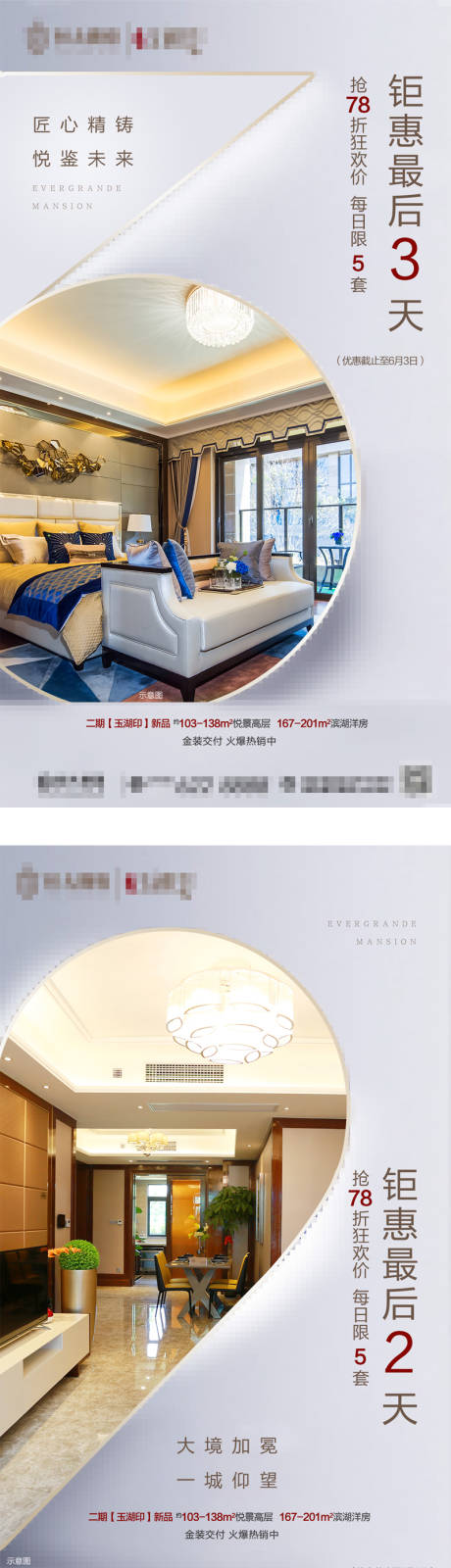 源文件下载【优惠倒计时】编号：35120001013543508