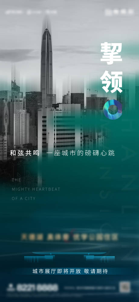 源文件下载【价值点海报】编号：67490000943611705