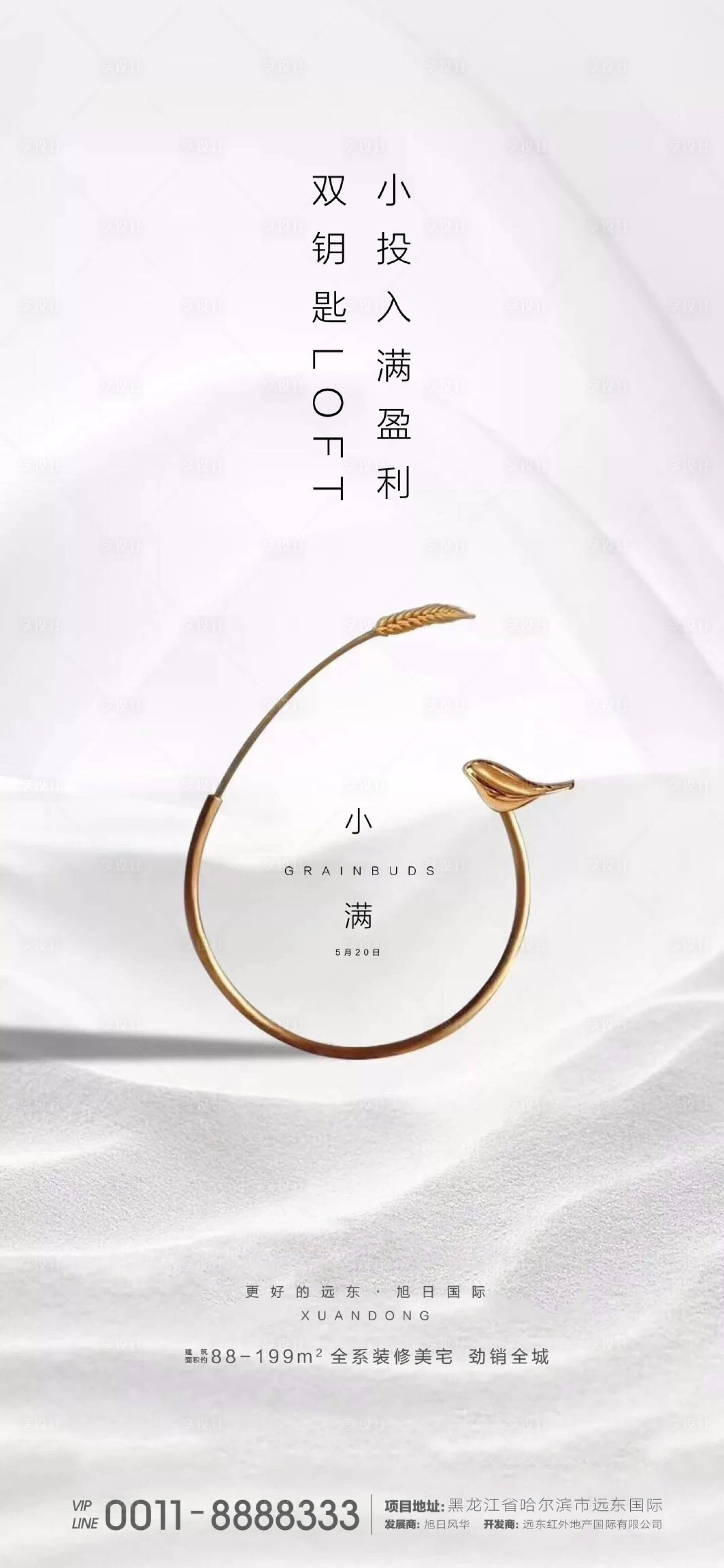 源文件下载【小满微信】编号：22590000918245677