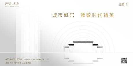 源文件下載【地產(chǎn)價值點(diǎn)海報展板】編號：19150000910762955