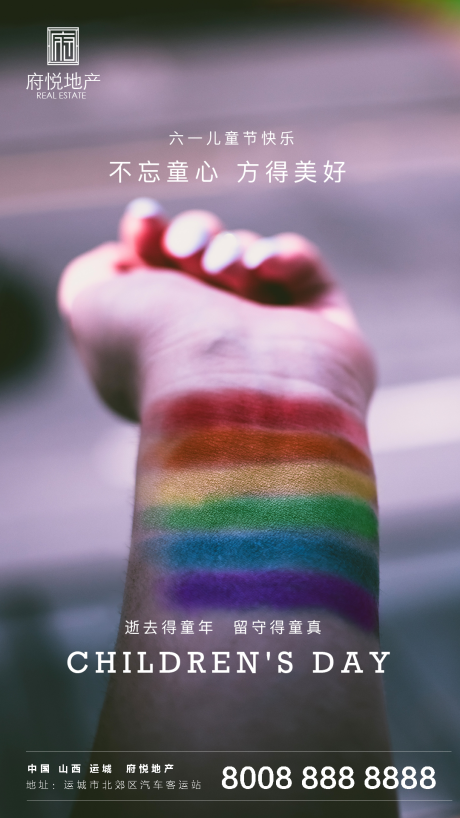 源文件下載【逝去的童年海報】編號：24560000945635400