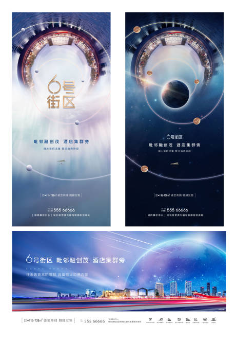 源文件下载【商业系列海报】编号：21200000968518508