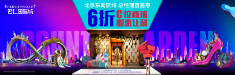 源文件下载【高端地产商业商铺海报展板】编号：88390000999735162
