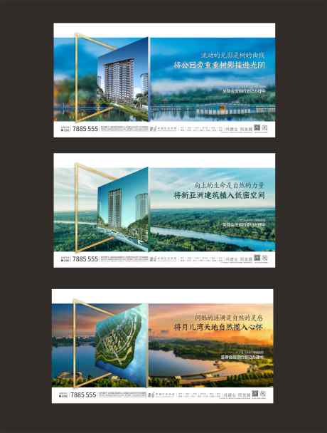 源文件下载【地产微信价值点系列稿】编号：20200525171523243