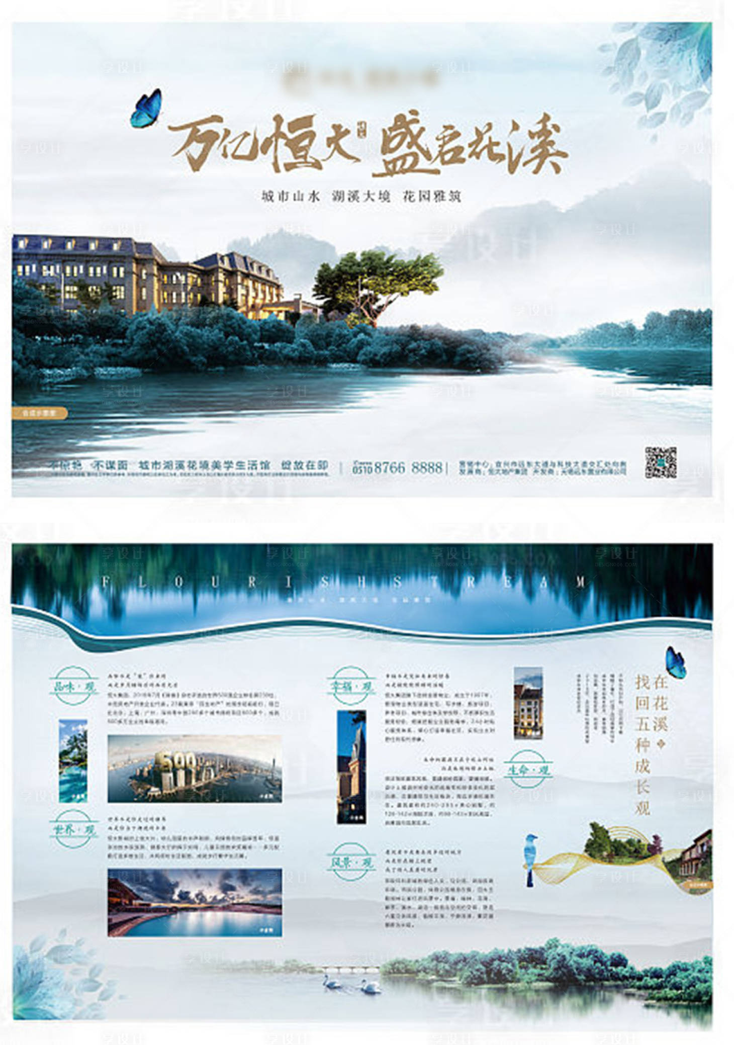 源文件下載【享設(shè)計(jì)】搜索編號(hào)：62910000971105320【單頁(yè)】