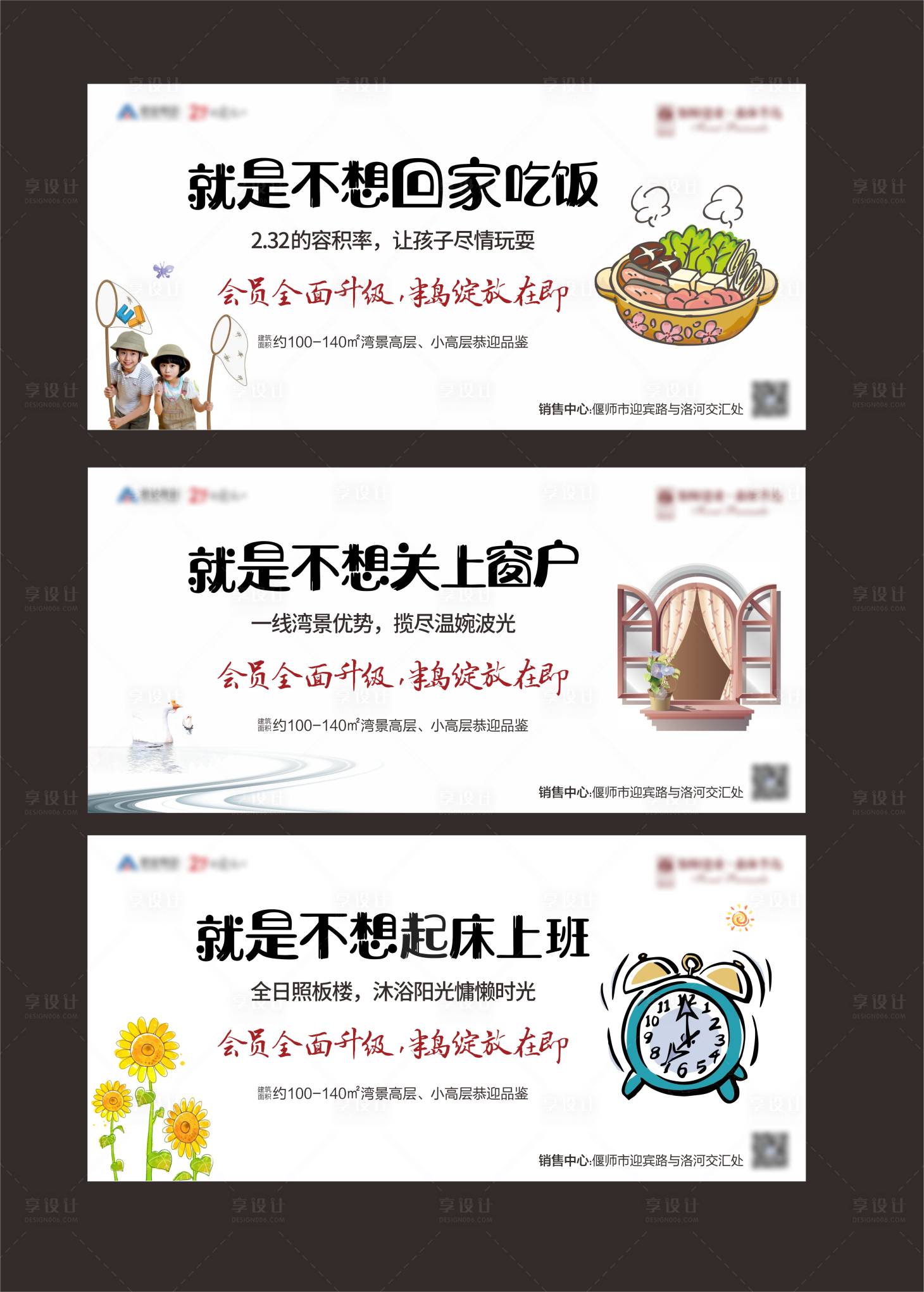 源文件下载【会员升级微信】编号：30010000886206959