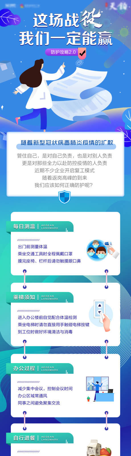 源文件下載【享設計】搜索編號：64290000980336580【戰役】