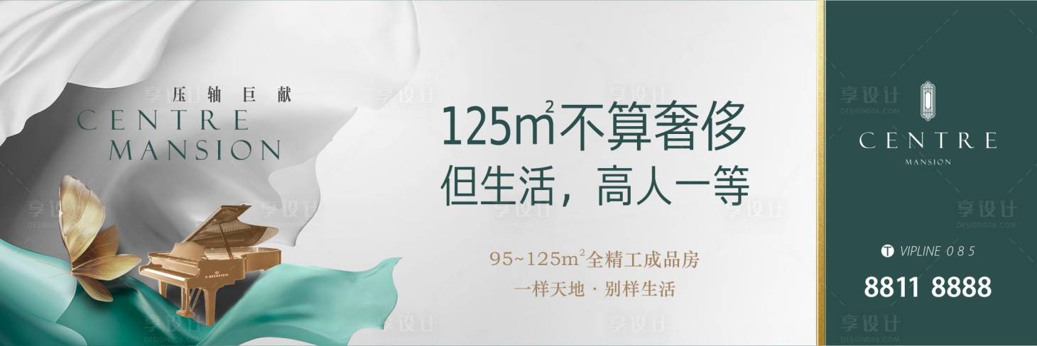 源文件下载【户外】编号：76730000963848176