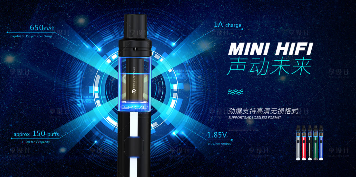 源文件下載【享設計】搜索編號：46660000959908074【電子產品電商海報】