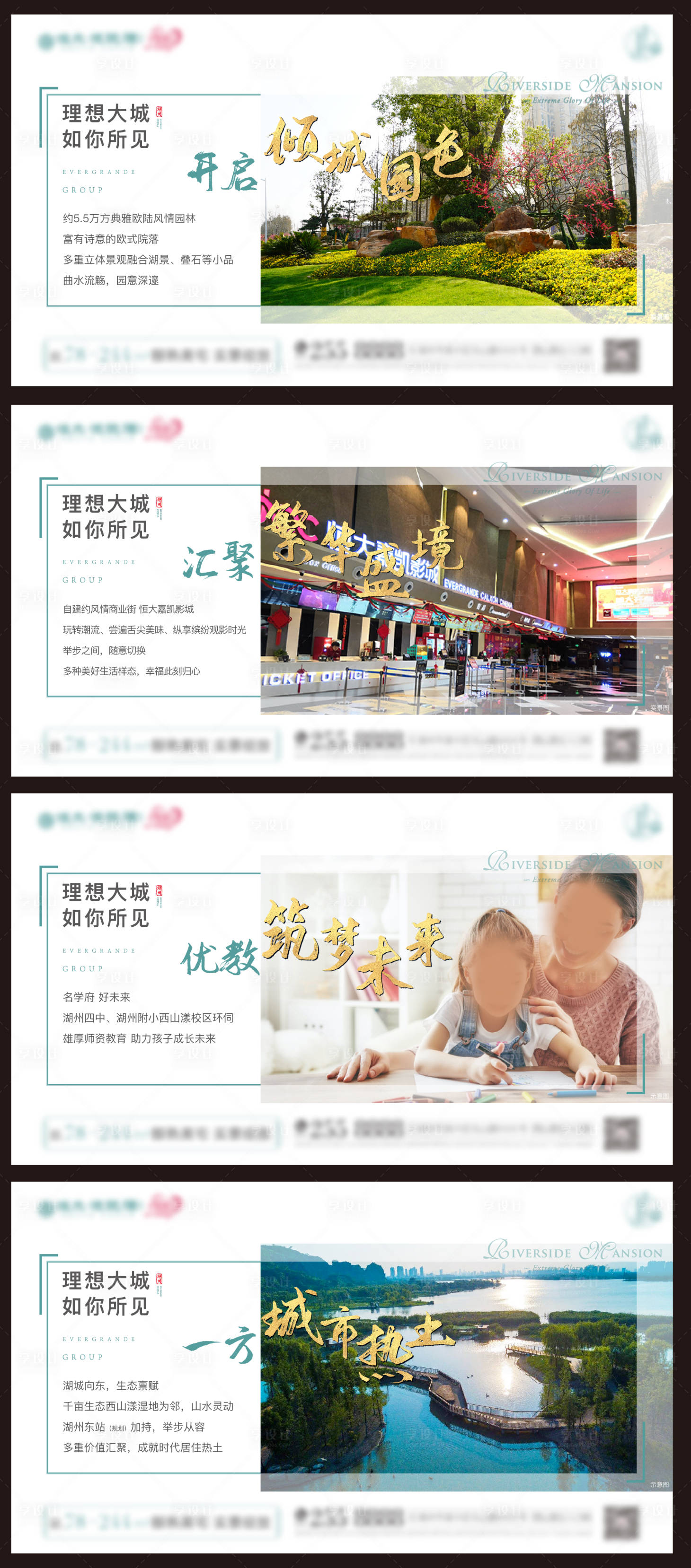 源文件下載【價值點系列貼片】編號：97720000873362668