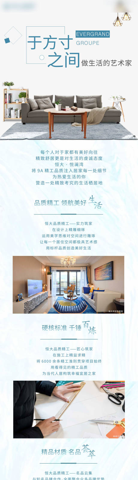 源文件下载【价值点拉页】编号：53860000919111042