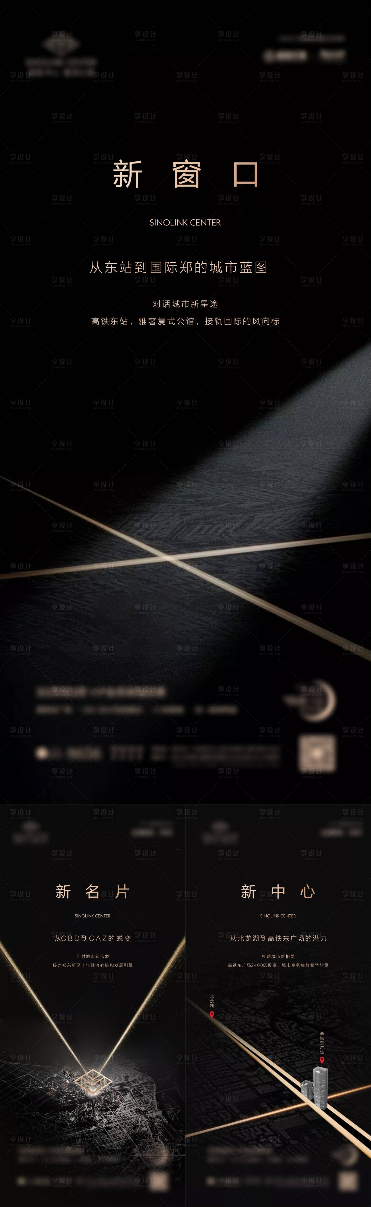 源文件下载【价值点系列图】编号：58380000845666339