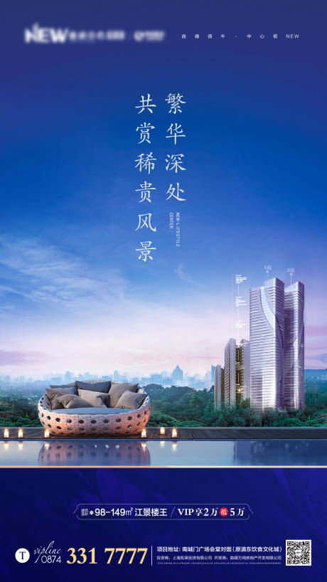 源文件下載【地產價值點微信單圖】編號：90720000913841895