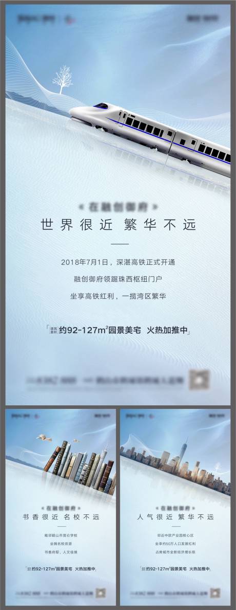 源文件下載【價值點微信】編號：56430000919695395