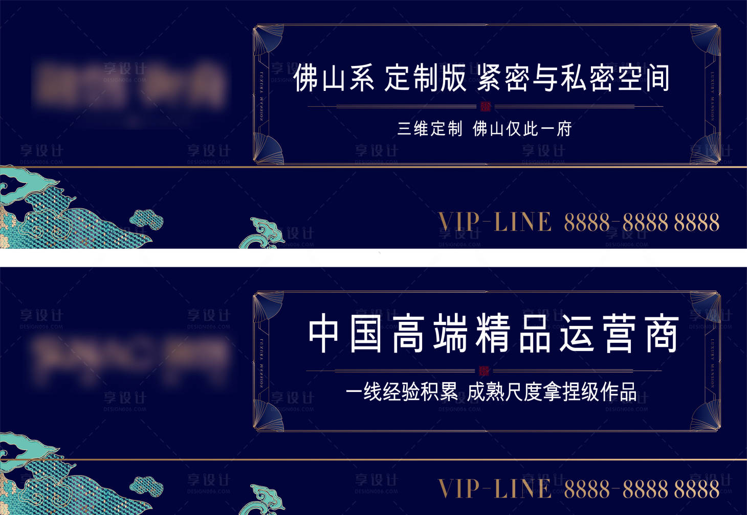 源文件下載【享設計】搜索編號：18050000897603739【地產戶外簡約藍色畫面】