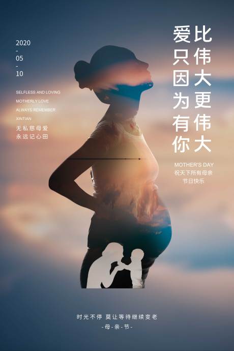 源文件下载【母亲节】编号：54900000828591419