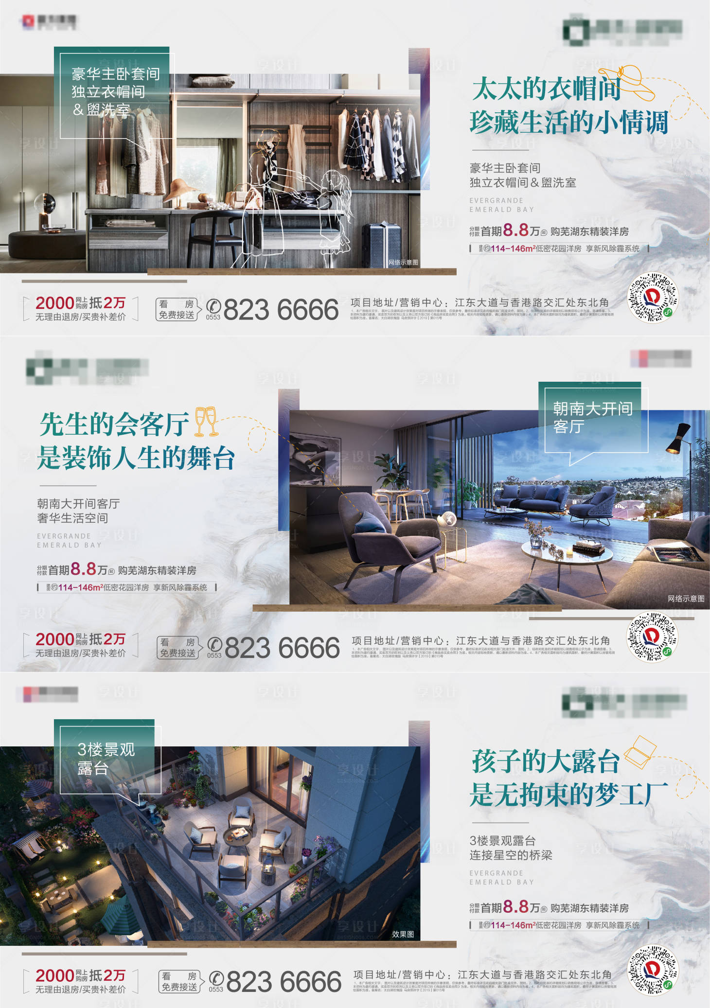 源文件下载【价值点系列稿】编号：74230000975018884