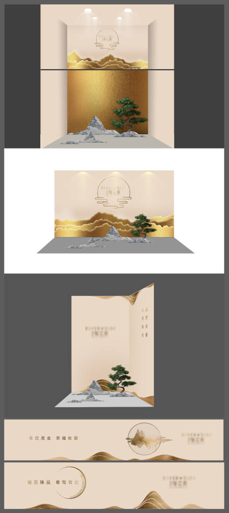 源文件下載【示范區(qū)包裝展示】編號：71120000931947223