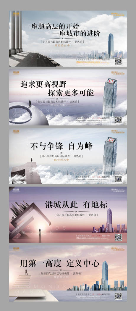 源文件下载【地产商务区】编号：26790000828586063
