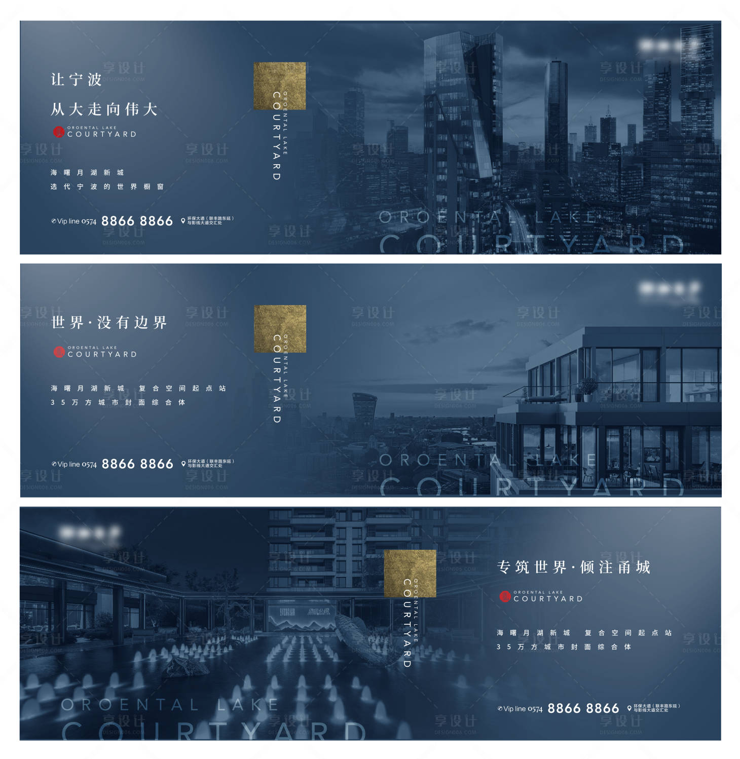 源文件下载【地产现代高端围挡】编号：29550000979517660