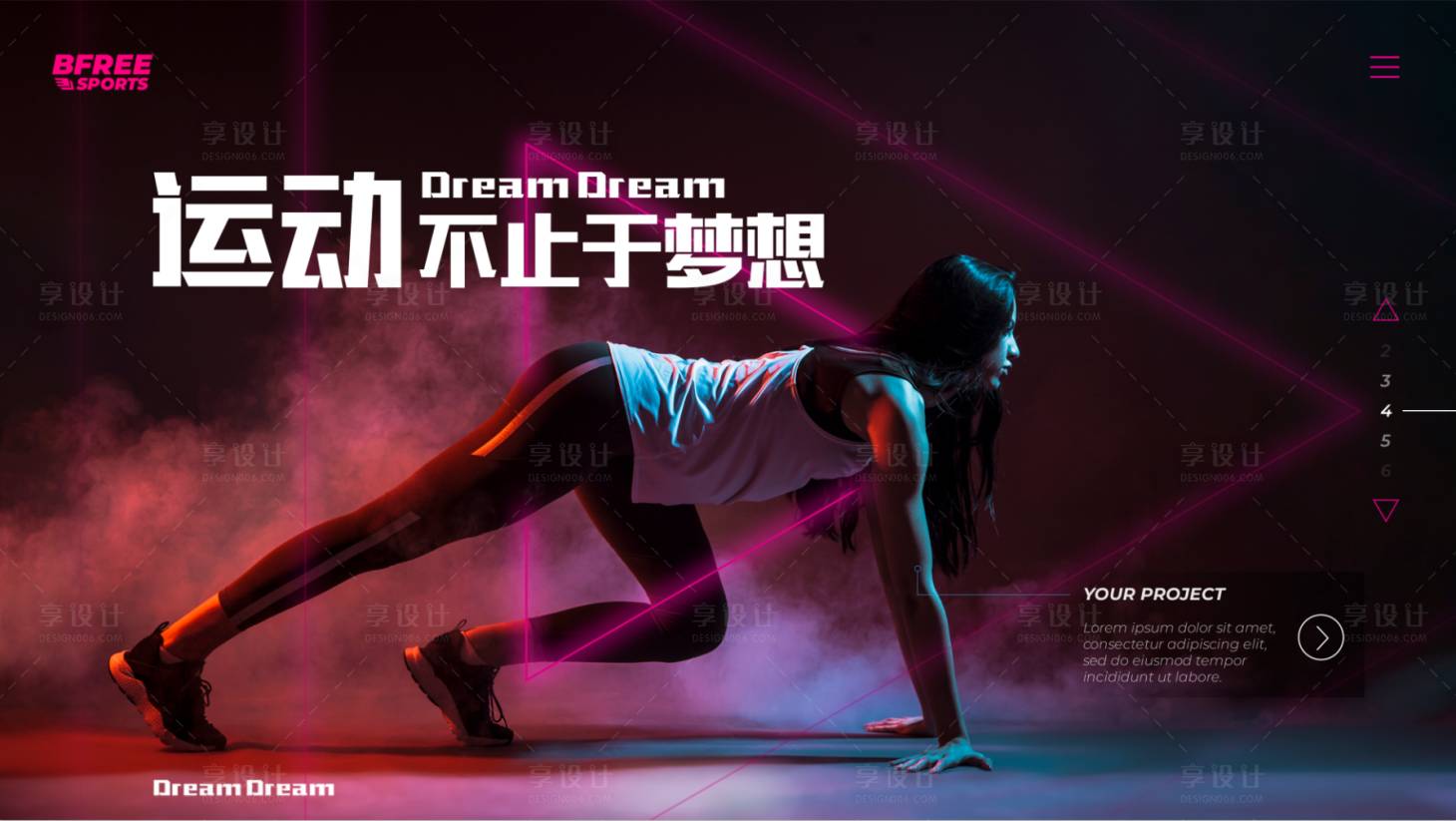 源文件下載【享設計】搜索編號：95340000949922691【運動漸變海報banner】