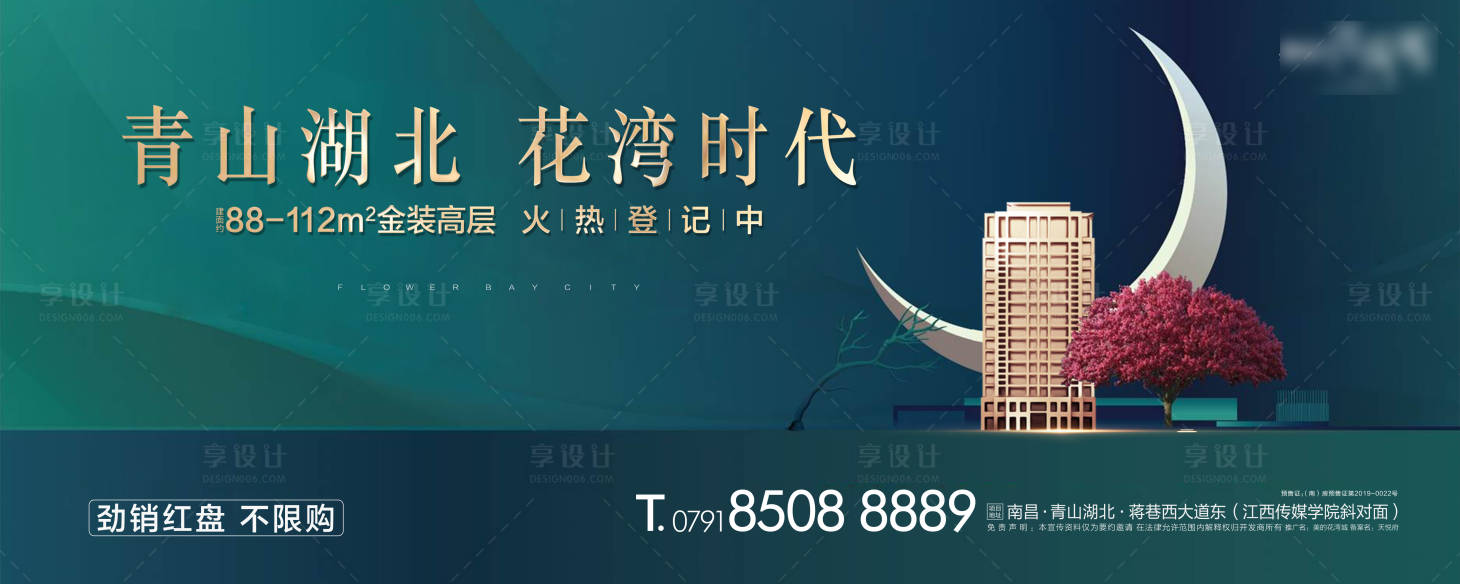 源文件下載【地產階段主畫面】編號：33470000931694831
