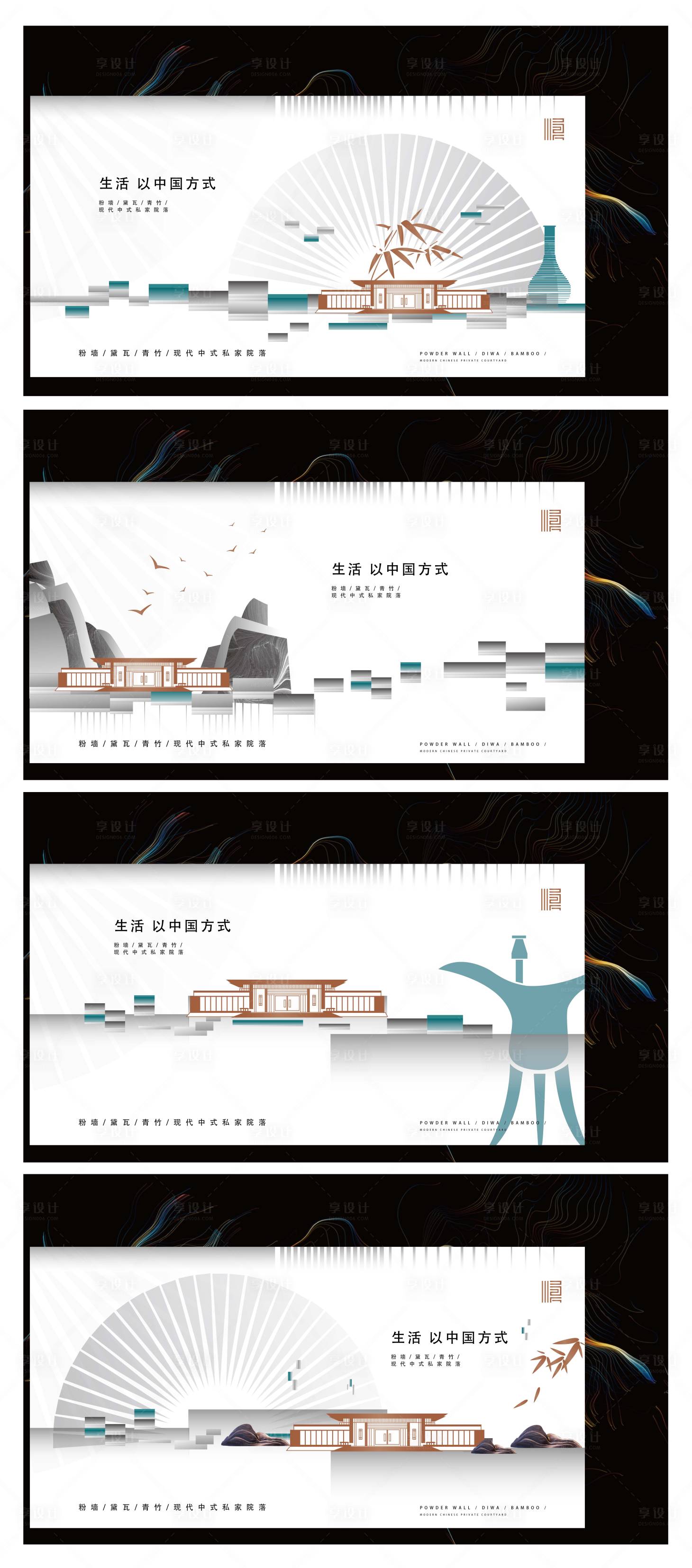 源文件下载【房地产新中式主画面围挡广告展板】编号：14120001022913880