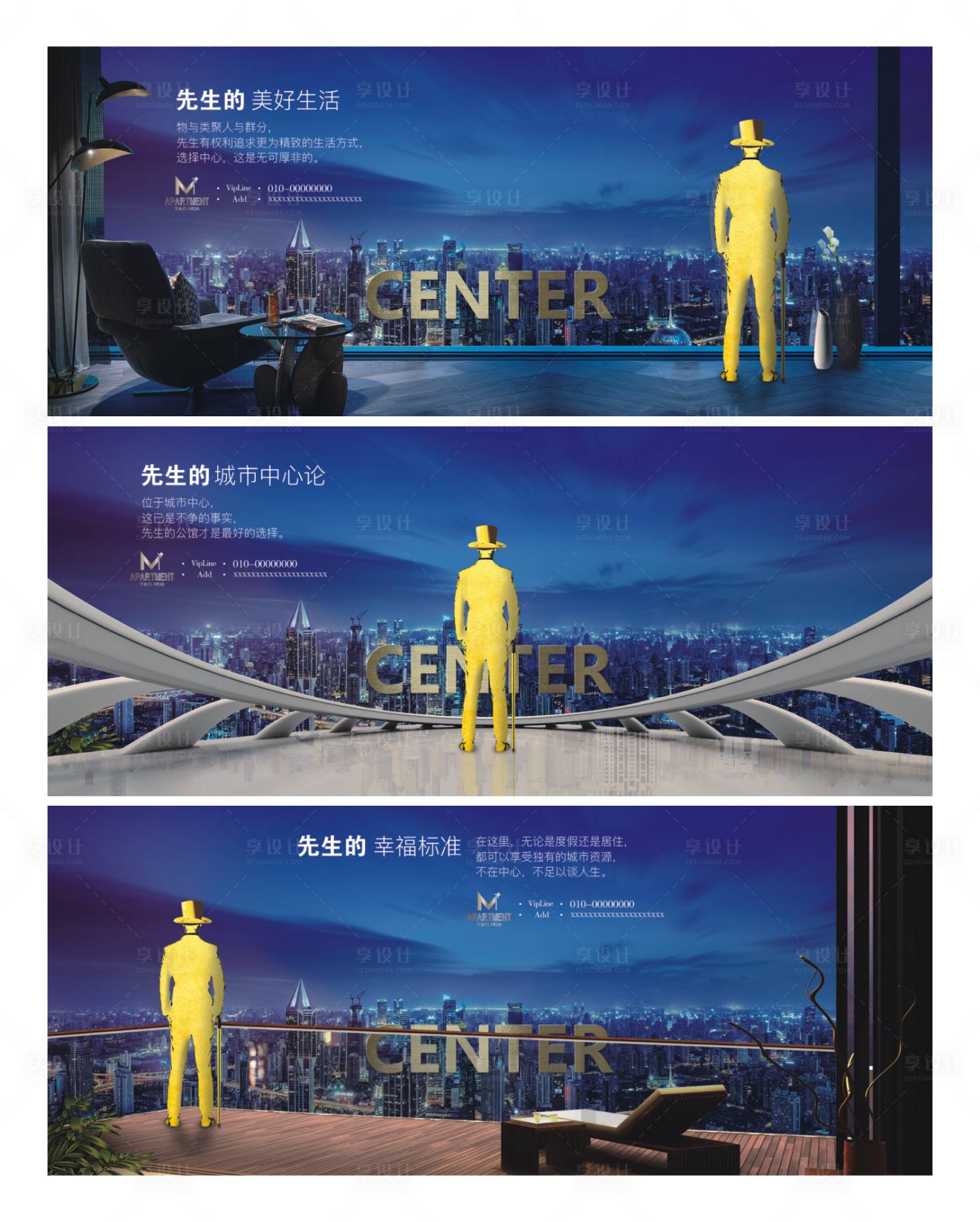 源文件下載【享設計】搜索編號：54500000893668786【地產戶外廣告】