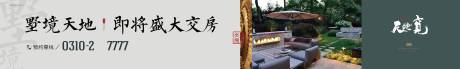 源文件下載【地產(chǎn)別墅交房戶外廣告圍擋】編號(hào)：78200000959513999
