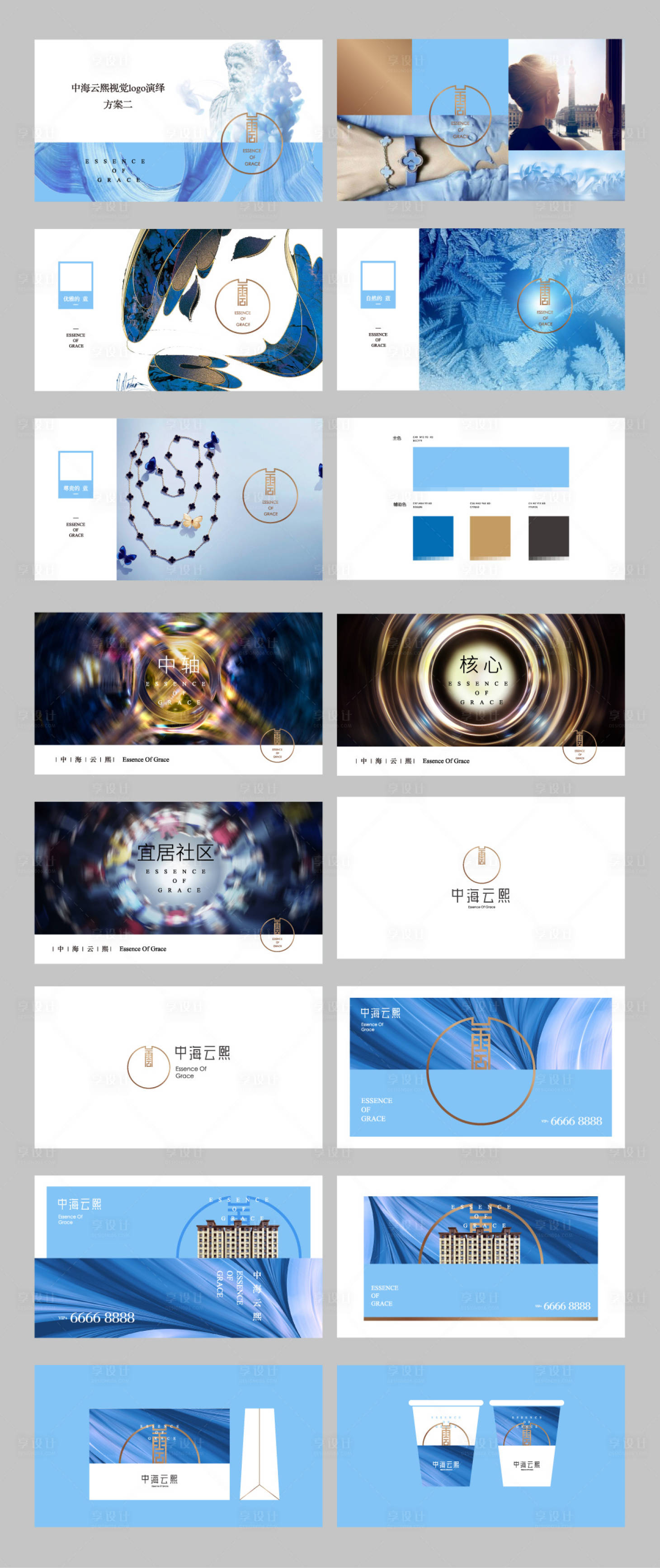 源文件下載【享設(shè)計(jì)】搜索編號(hào)：50780001021986394【地產(chǎn)新亞洲新中式視覺提案】