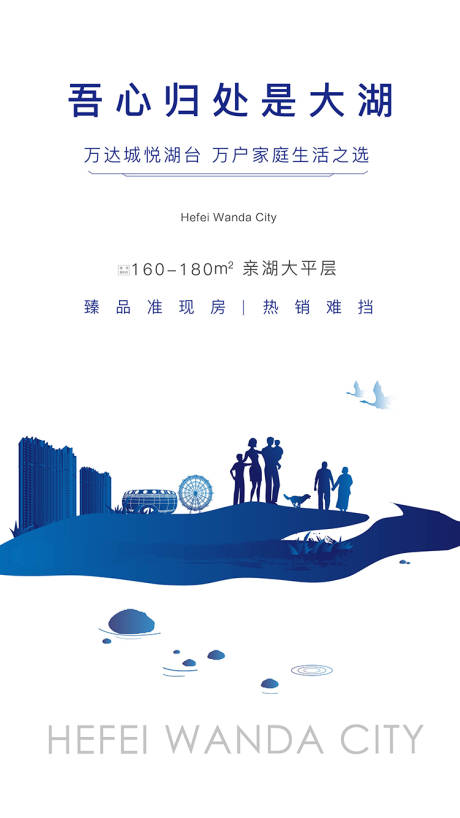 源文件下載【享設(shè)計(jì)】搜索編號(hào)：79140000927485849【高端原創(chuàng)展板海報(bào)刷屏】