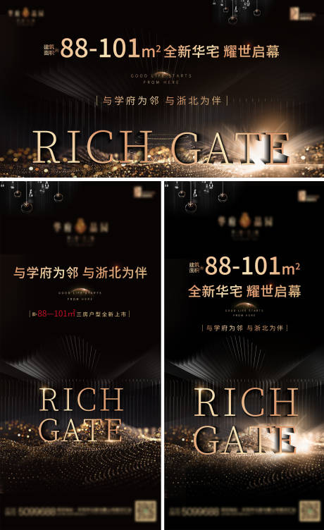 源文件下載【地產(chǎn)加推畫面】編號(hào)：52700000932455088