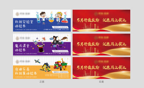 源文件下载【地产五一DIY】编号：41730000937057641